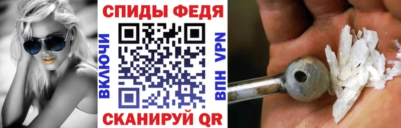АМФЕТАМИН Premium Назарово