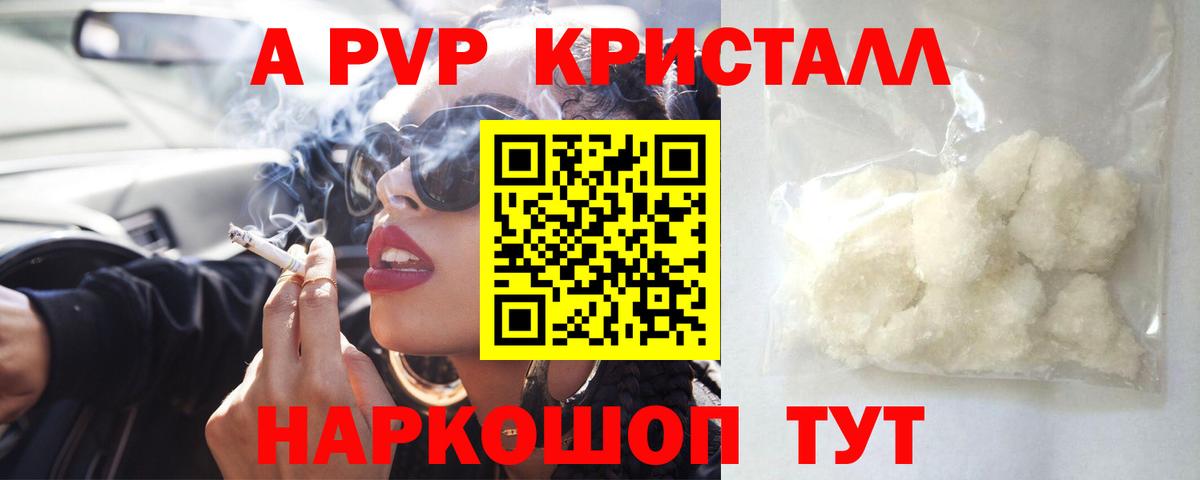 ГАШИШ Назарово