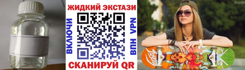 купить закладку  Назарово  БУТИРАТ Butirat 