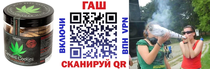Cannafood конопля  Назарово 