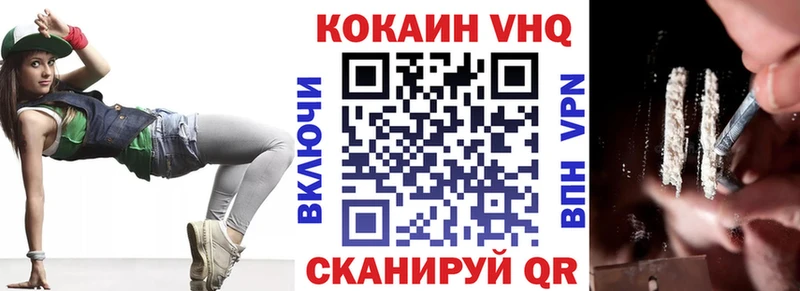 COCAIN Fish Scale  Назарово 