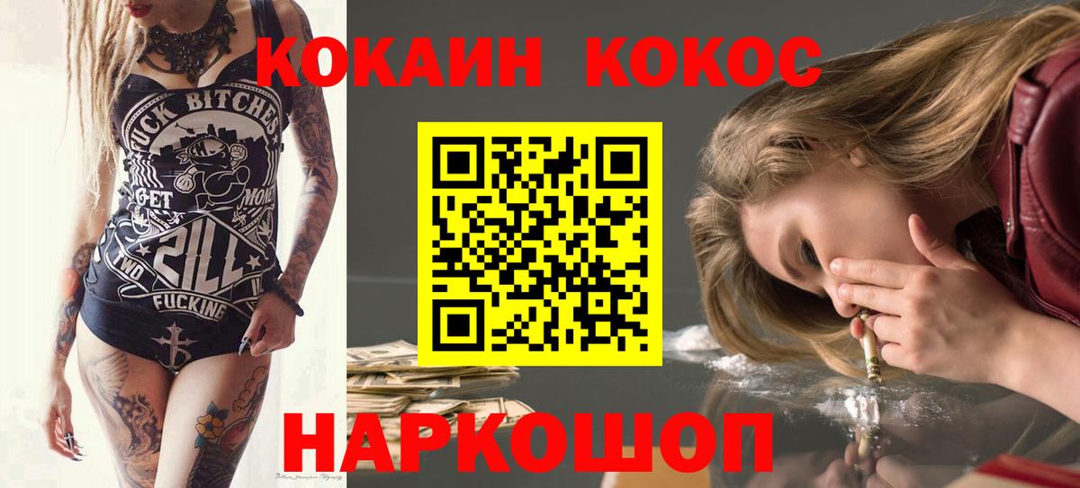 Кокаин Боливия Назарово