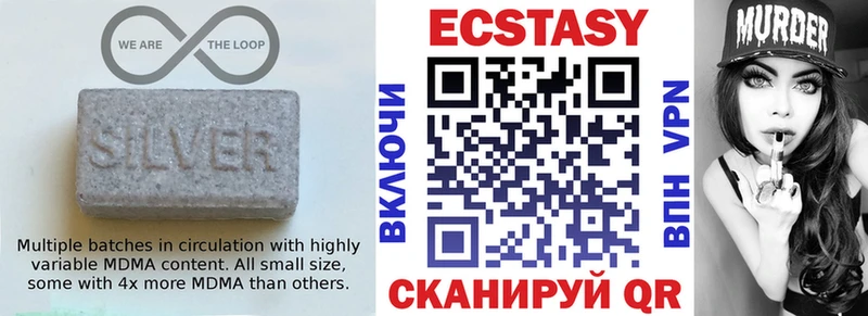 Ecstasy VHQ наркотики Назарово