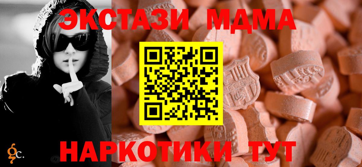 Ecstasy Дубай Назарово