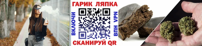 ГАШИШ 40% ТГК Назарово