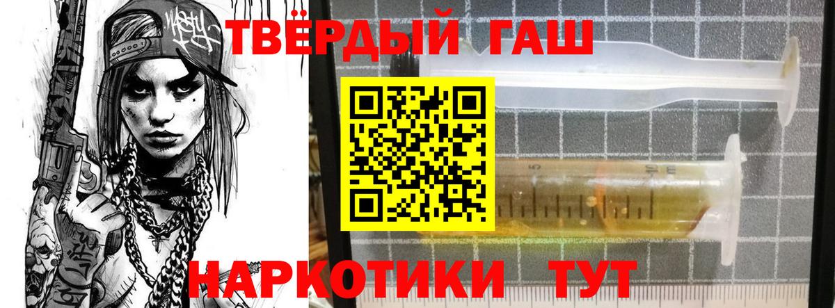 Гашиш Cannabis Назарово