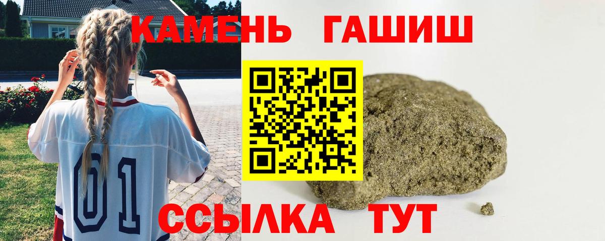 ГАШ Ice-O-Lator Назарово