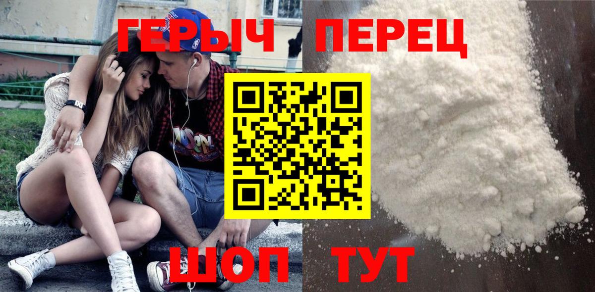 Назарово  Героин Афган  Вход с VPN 