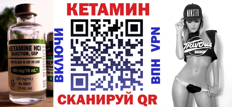 КЕТАМИН ketamine  что такое   Назарово 