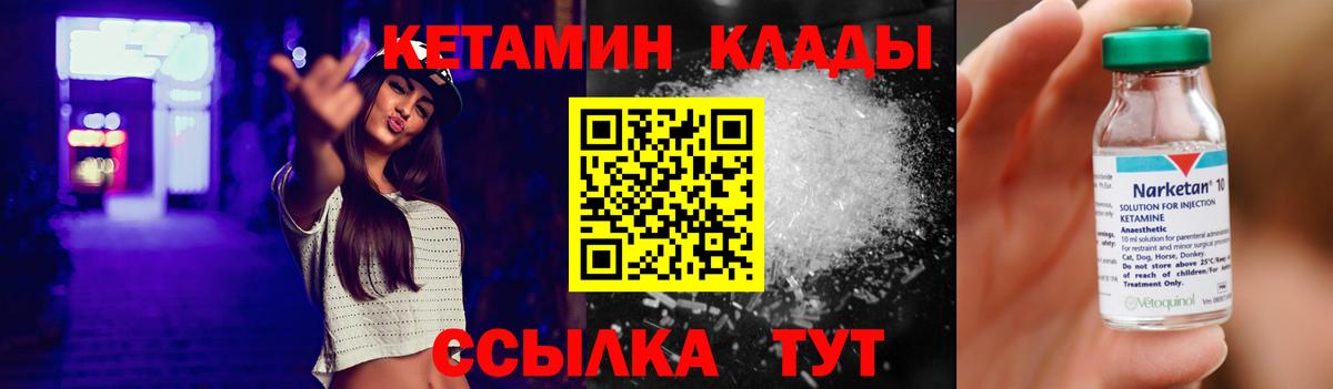 Кокаин  ЭКСТАЗИ  Назарово  Вход с VPN  Гашиш  Кетамин  Бошки Шишки  МЕФ   A PVP СК  