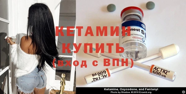соль курить ск Вязники