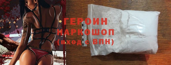 соль курить ск Вязники