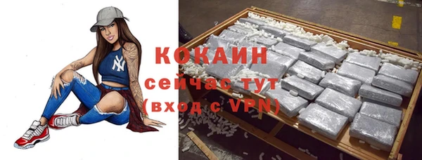 прущая мука Вязьма