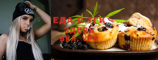 прущая мука Вязьма