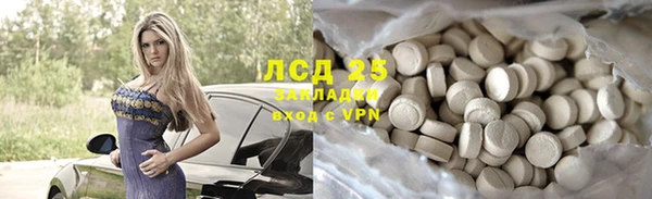 соль курить ск Вязники