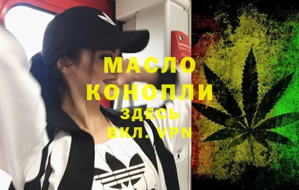 прущая мука Вязьма