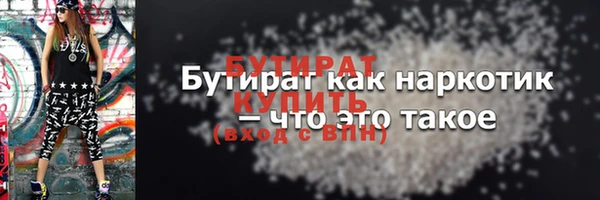 соль курить ск Вязники