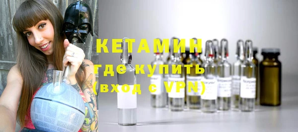 прущая мука Вязьма