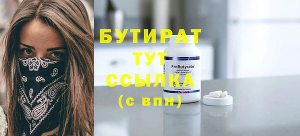 крисы Вяземский
