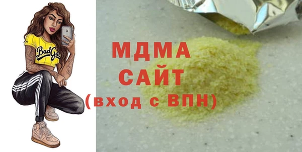 крисы Вяземский