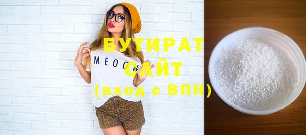 крисы Вяземский
