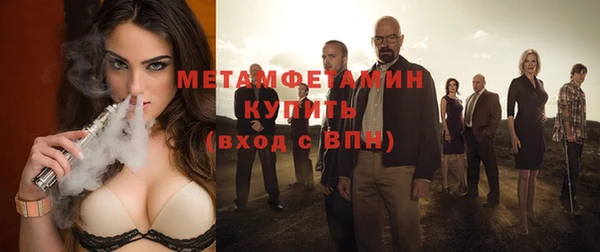 прущая мука Вязьма