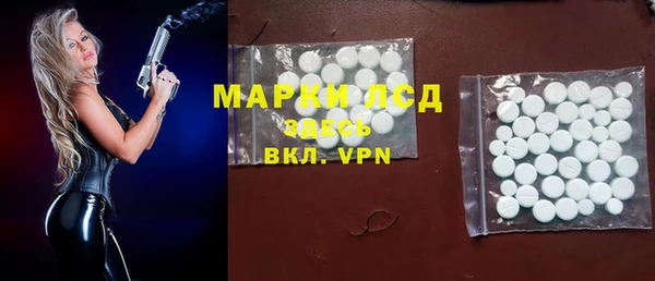 соль курить ск Вязники