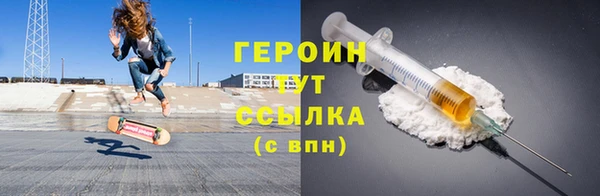 прущая мука Вязьма
