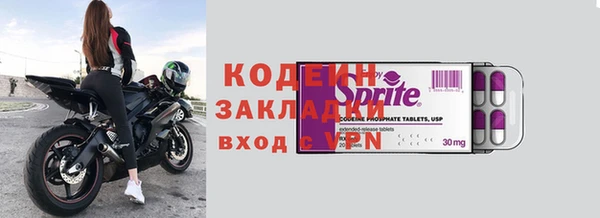 соль курить ск Вязники