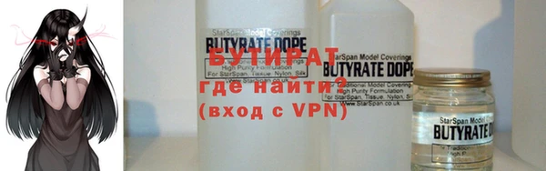 прущая мука Вязьма