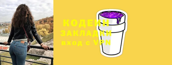 соль курить ск Вязники