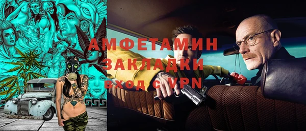 соль курить ск Вязники