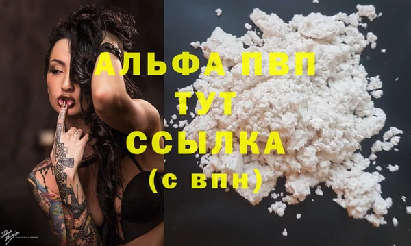 соль курить ск Вязники