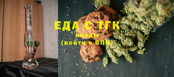 соль курить ск Вязники