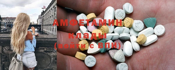 прущая мука Вязьма