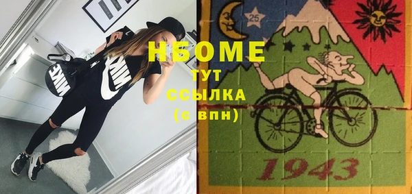 прущая мука Вязьма