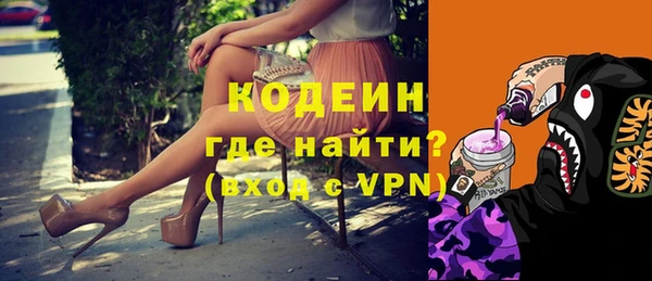 прущая мука Вязьма
