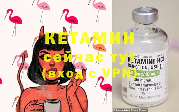 прущая мука Вязьма