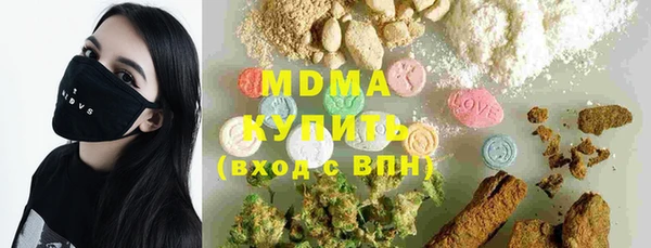 прущая мука Вязьма