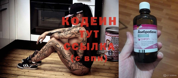 прущая мука Вязьма