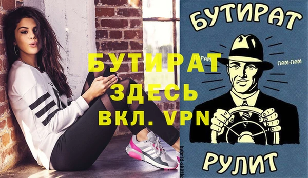 крисы Вяземский
