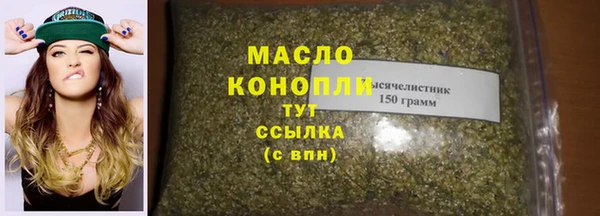 прущая мука Вязьма