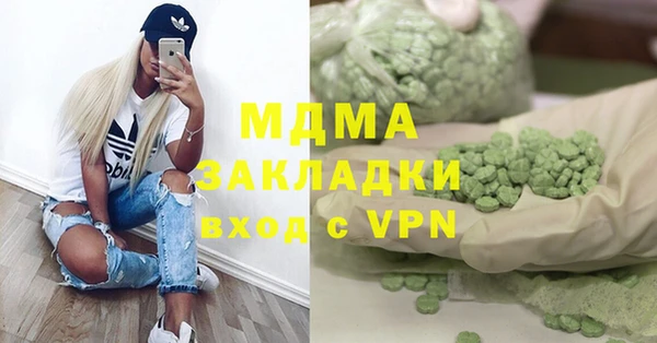 крисы Вяземский