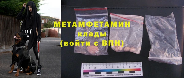 соль курить ск Вязники