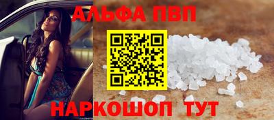 метадон Апшеронск