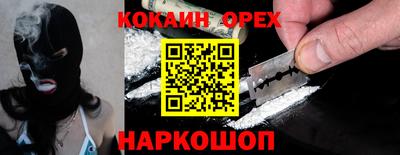 дмт Кинель