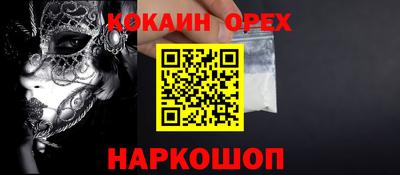 ешки Кингисепп