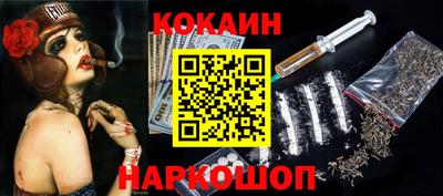 кокаин перу Аргун