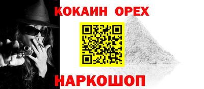 дмт Кинель