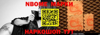 бутик Апрелевка